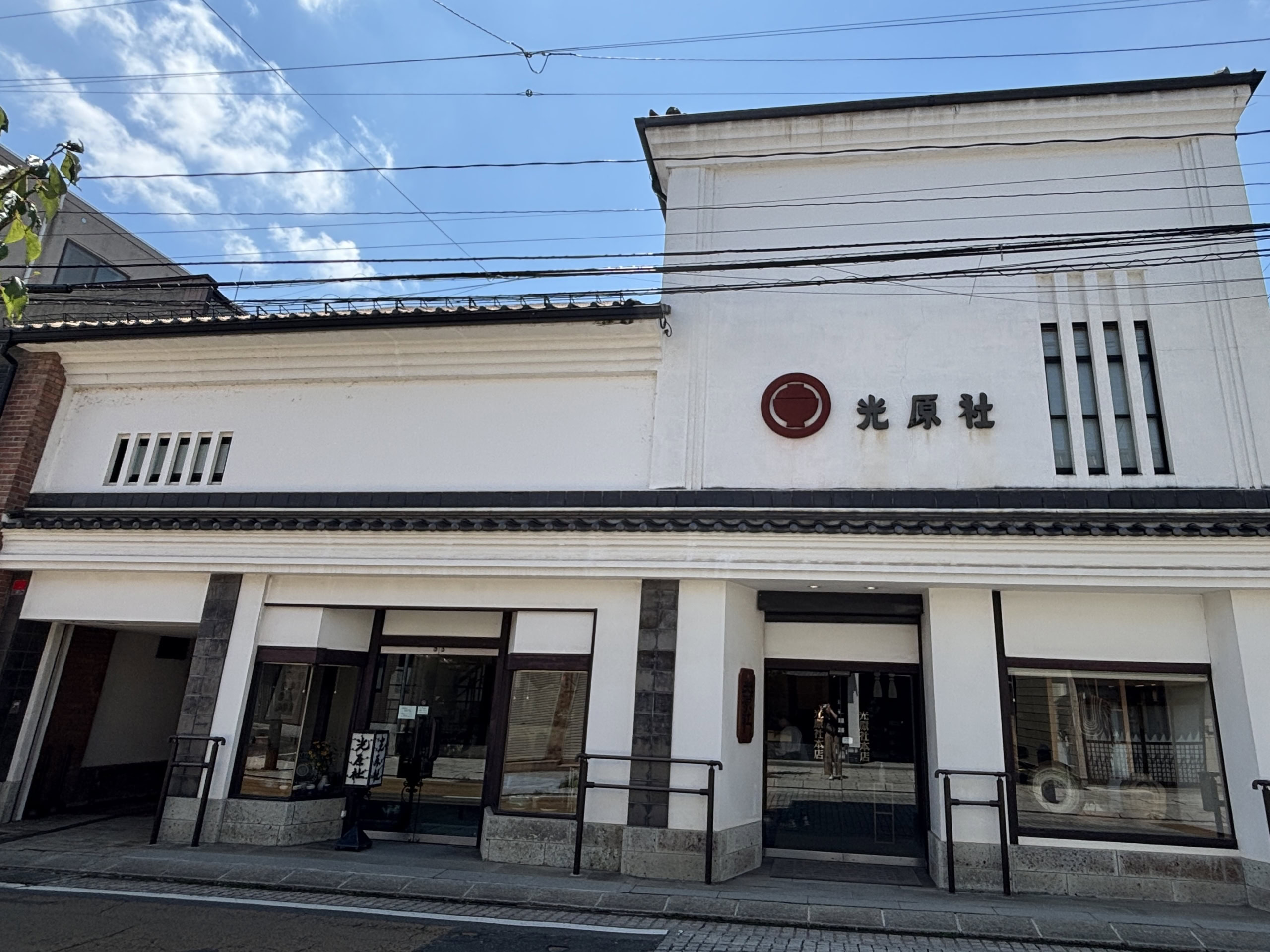 盛岡　紅葉旅　おすすめ　光原社
