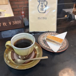 盛岡　紅葉旅　おすすめ　光原社