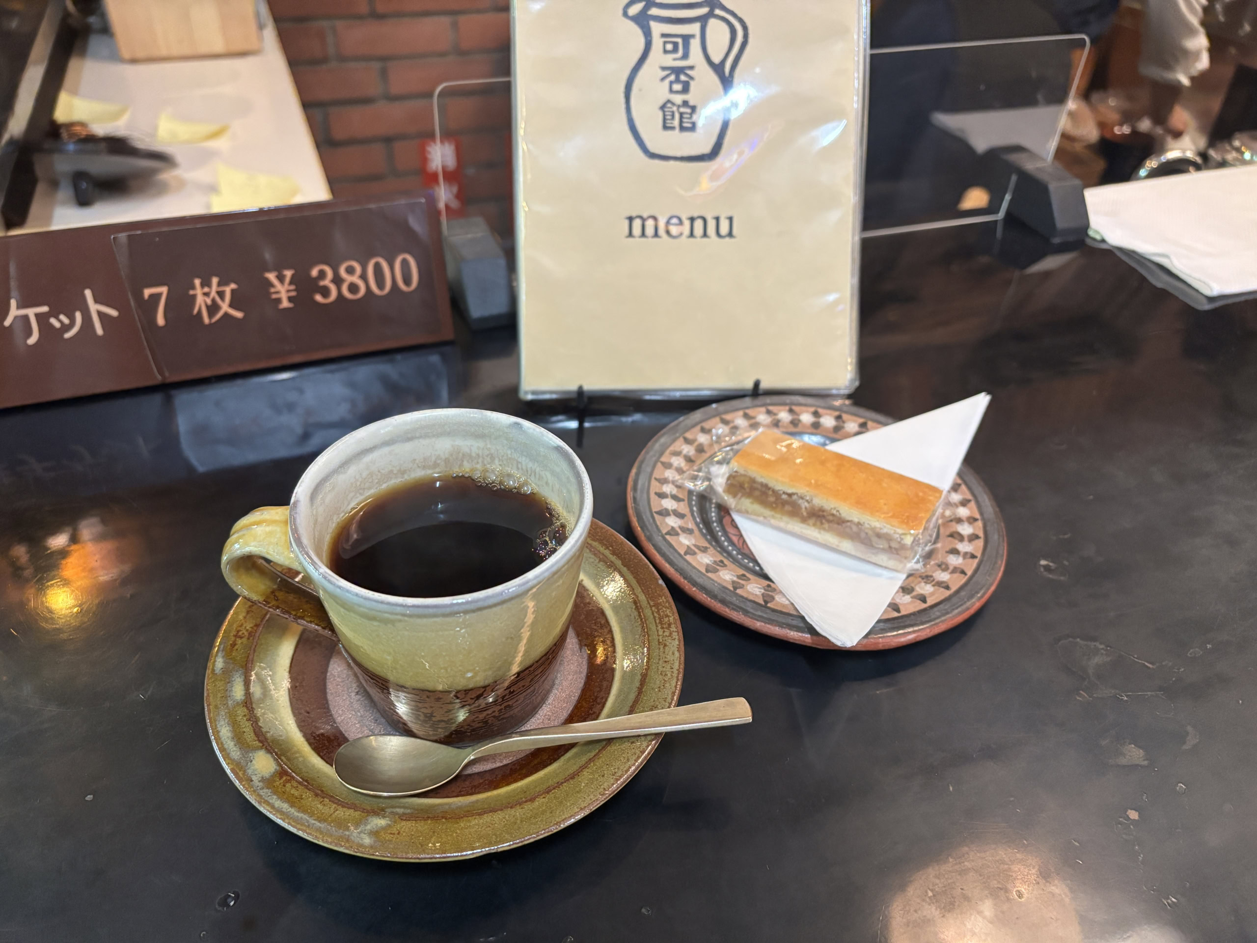 盛岡　紅葉旅　おすすめ　光原社