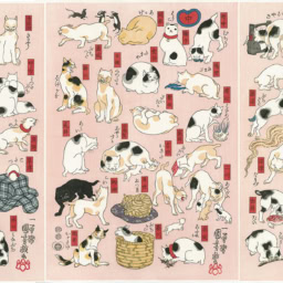 其まま地口 猫飼好五十三疋/公益財団法人アダチ伝統木版画技術保存財団