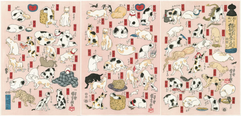 其まま地口 猫飼好五十三疋/公益財団法人アダチ伝統木版画技術保存財団
