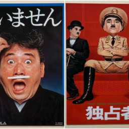 久留米市美術館で展示された旧営団地下鉄のポスター