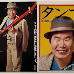 久留米市美術館で展示された旧営団地下鉄のポスター