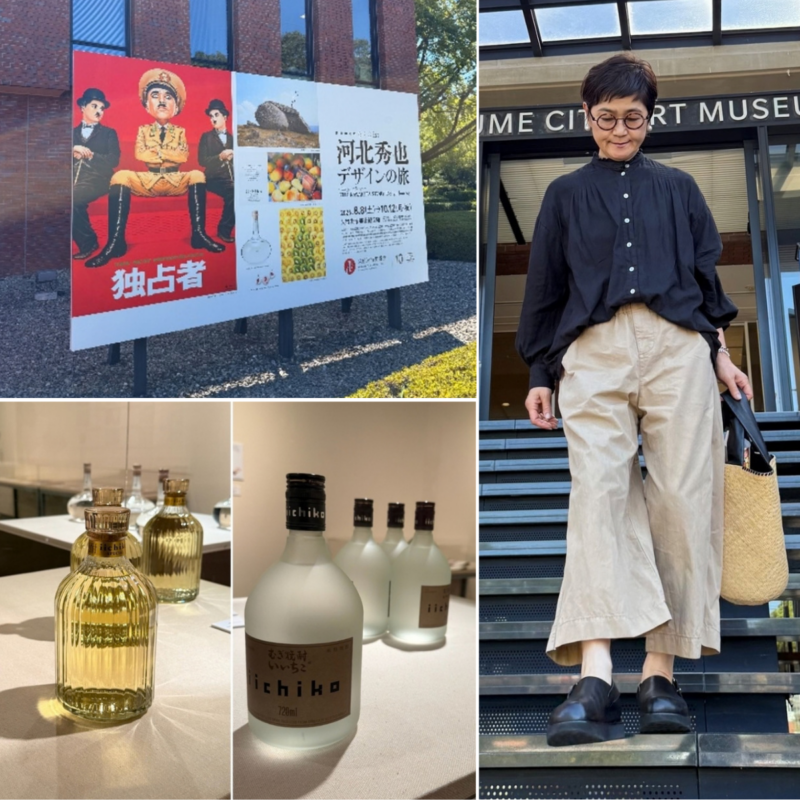 【60代ブログ】「いいちこ」から旧営団地下鉄名作ポスターまで！久留米市美術館楽しむ大人のアート散歩