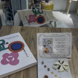 東京都庭園美術館の正門横にあるチーズショップ「フェルミエ白金台店」