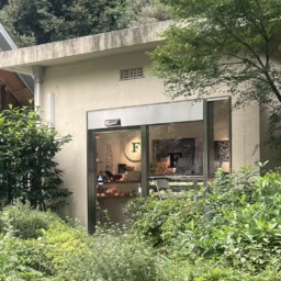 東京都庭園美術館の正門横にあるチーズショップ「フェルミエ白金台店」