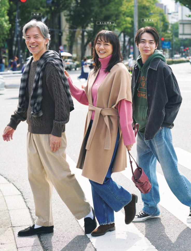 素敵なあの人 2026年12月号