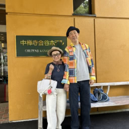 中善寺金谷ホテル