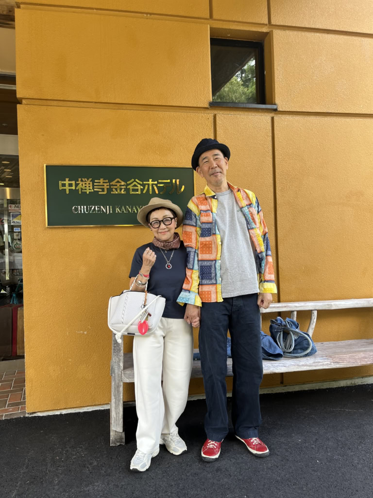 中善寺金谷ホテル