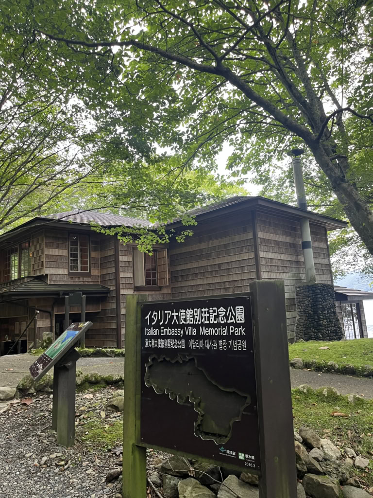 英国大使館記念公園