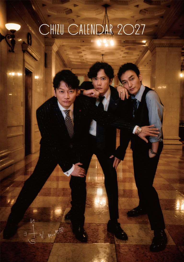 CHIZU CALENDAR 2027