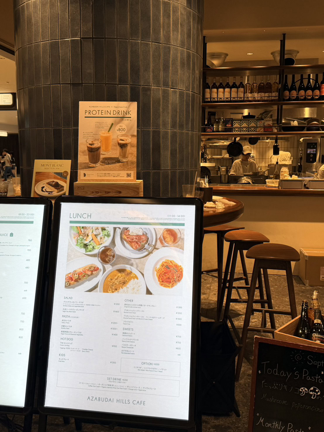 麻布台ヒルズカフェ（Azabudai Hills Cafe）