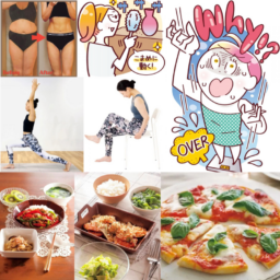 【第6位】【60代のダイエット決定版】マイナス20kgの食事法から簡単ヨガ・筋トレ・米粉レシピまで！効率よく痩せる5つの方法
