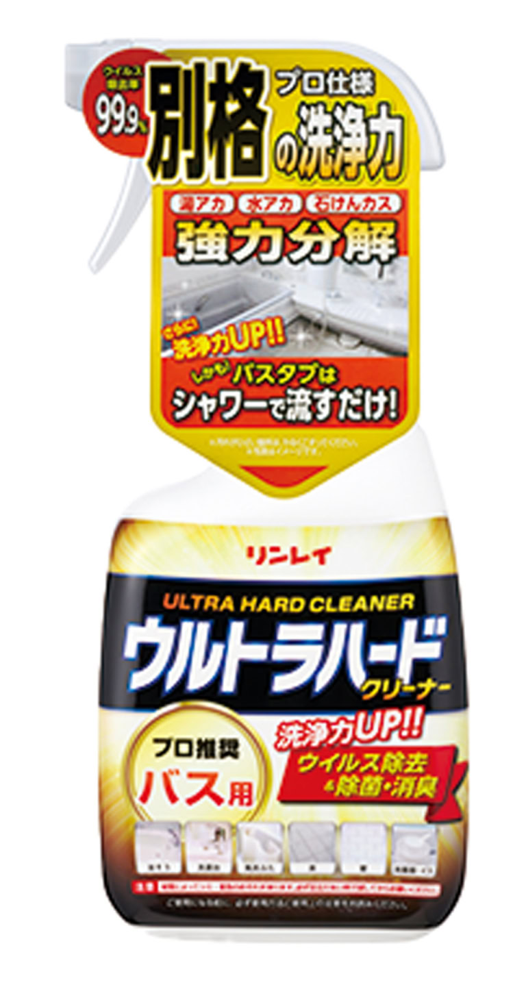 ウルトラハードクリーナー バス用 700㎖ ¥1,549（編集部調べ）／リンレイ