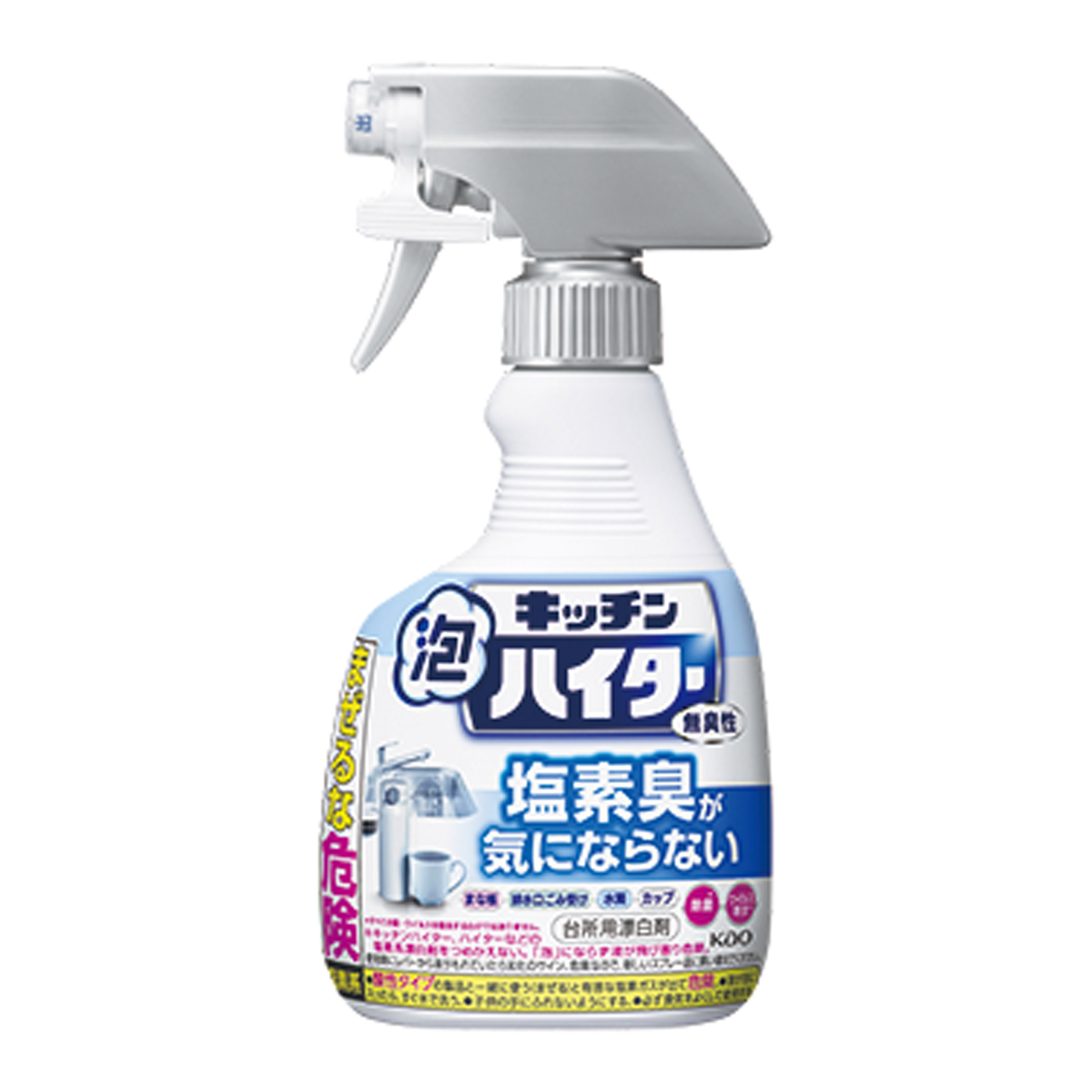キッチン泡ハイター 無臭性ハンディスプレー 400㎖ ¥462(編集部調べ)/花王相談窓口