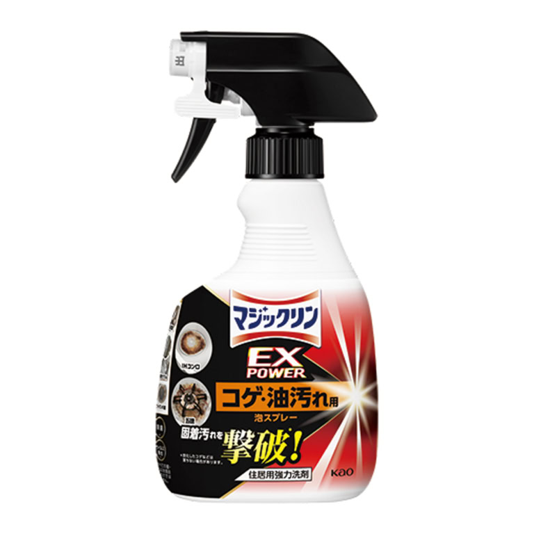 マジックリンEXPOWER コゲ・ 油汚れ用泡スプレー400 ㎖ ¥990（編集部調べ）／花王 相談窓口