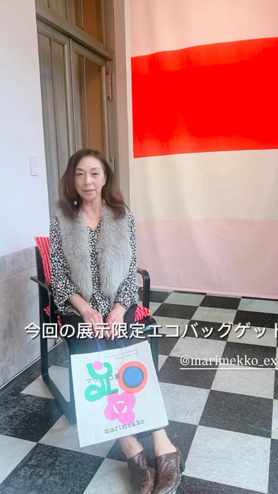 「マリメッコ展 模様のちから Marimekko: Art of Printmaking -Beauty, Dream, Love」東京都庭園美術館にてエコバッグをゲット