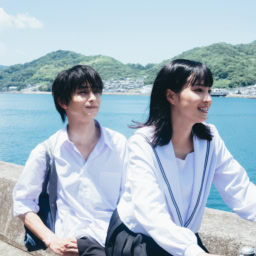 映画『汝、星のごとく』より高校生時代の櫂（横浜流星）と暁海（広瀬すず）