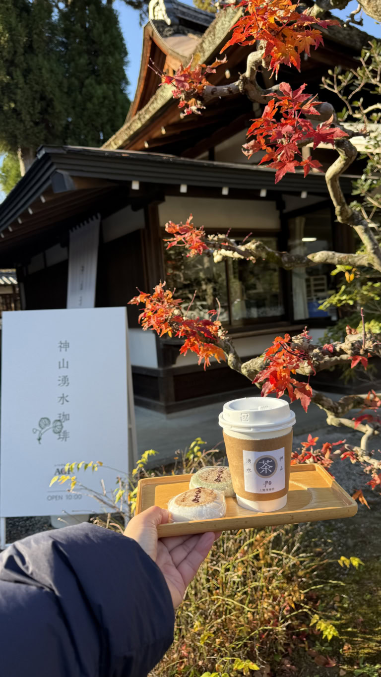 上賀茂神社