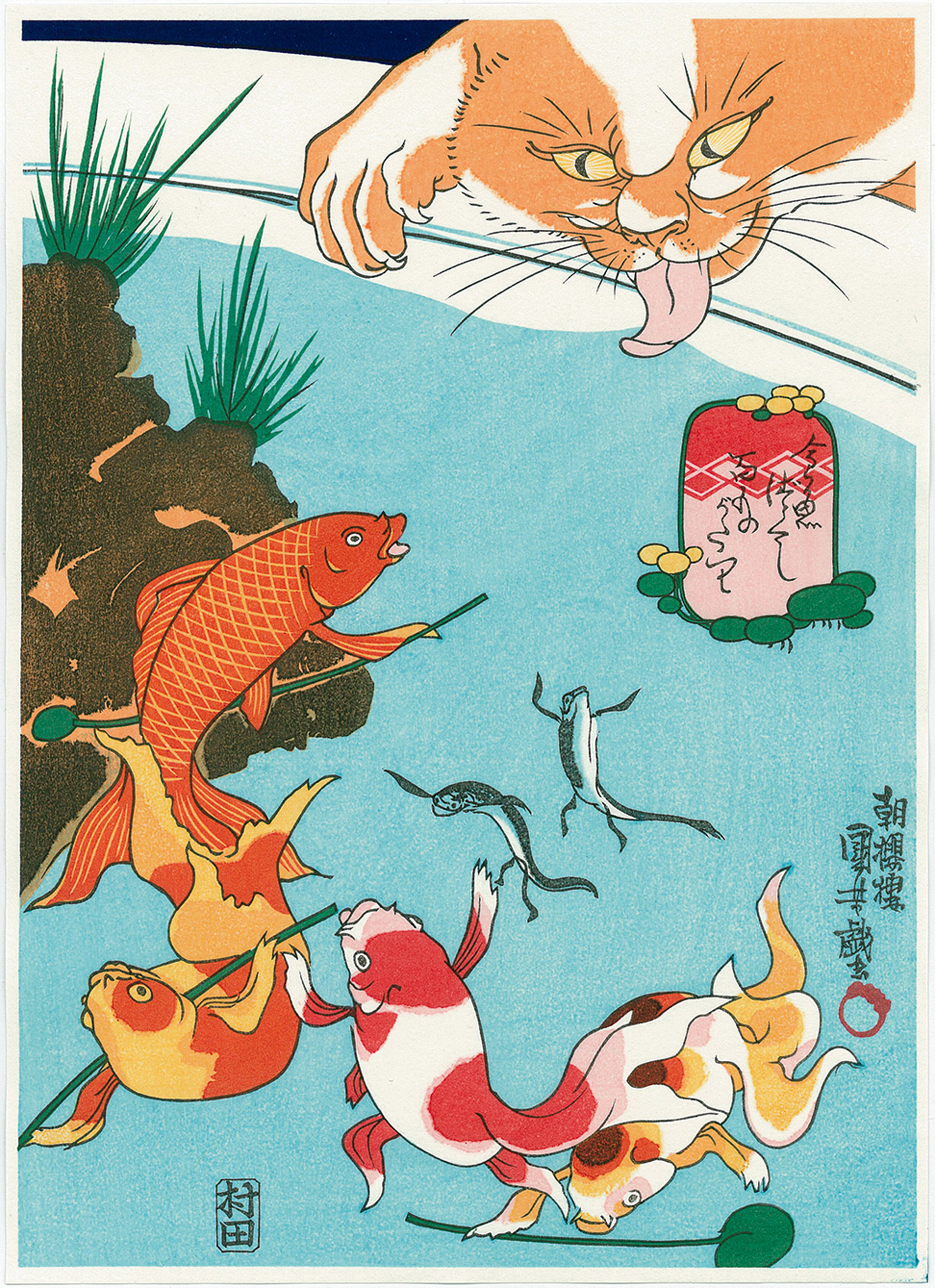 歌川国芳「金魚づくし 百ものがたり」版画のみ¥11,000 /(株)アダチ版画研究所