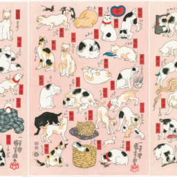 歌川国芳「其まま地口猫飼好五十三疋」版画のみ¥66,000 /(株)アダチ版画研究所
