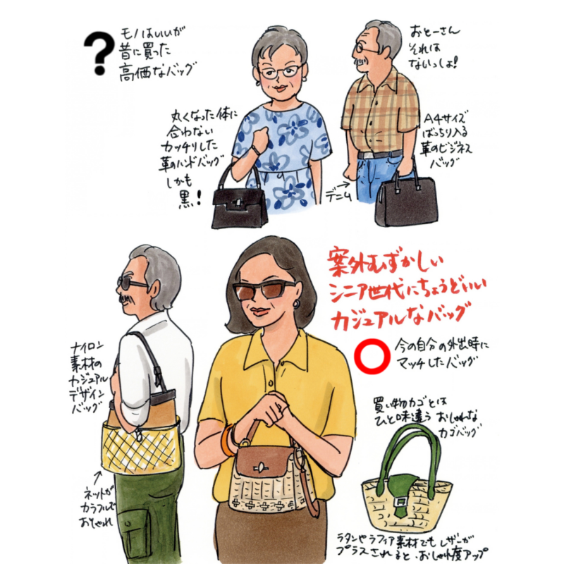 【第3位】【60代ファッション】シニア世代のバッグ選びは難しい？軽くてカジュアルなバッグが今の気分【石川三千花さん・エッセイ】